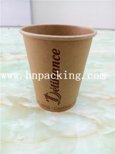 8oz Kraft Paper Cup, Coffee Cup (YH-L164)